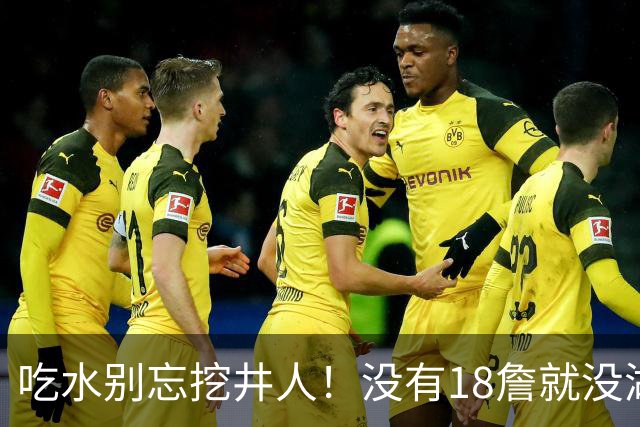 吃水别忘挖井人！没有18詹就没湖人今天 41岁老将所求无非是尊重