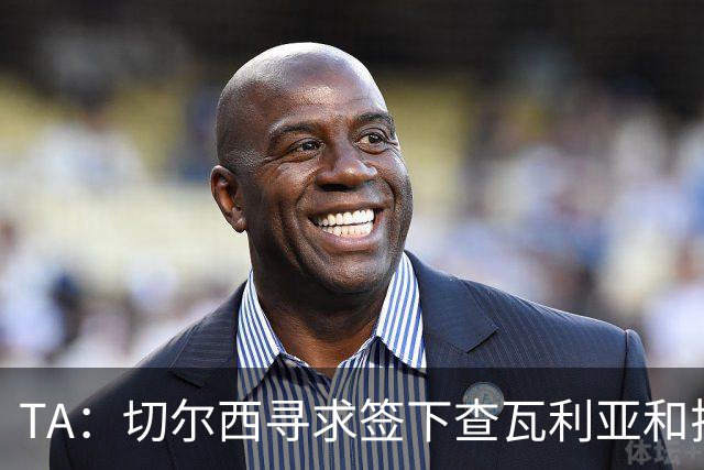 TA：切尔西寻求签下查瓦利亚和拉克鲁瓦 加纳乔、桑托斯可出售